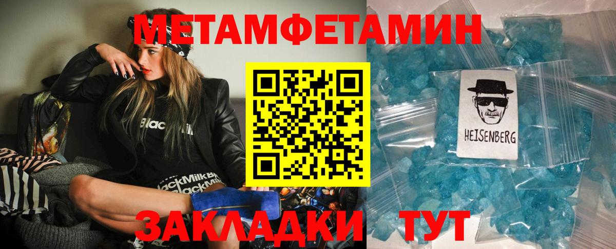 Амфетамин Розовый  АМФЕТАМИН  Кстово  Вход с VPN  Amphetamine 