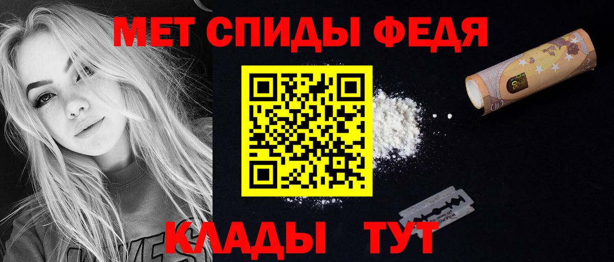 Amphetamine VHQ Кстово