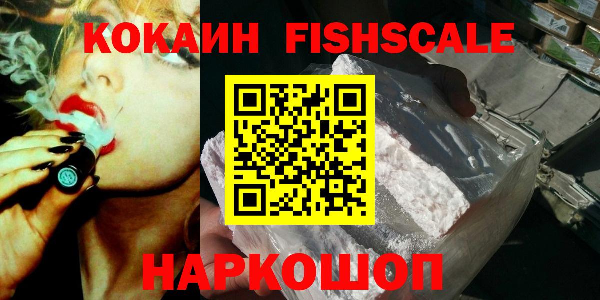 Кстово  КОКАИН Колумбийский  Вход с VPN  купить  цена  Кокаин Боливия 