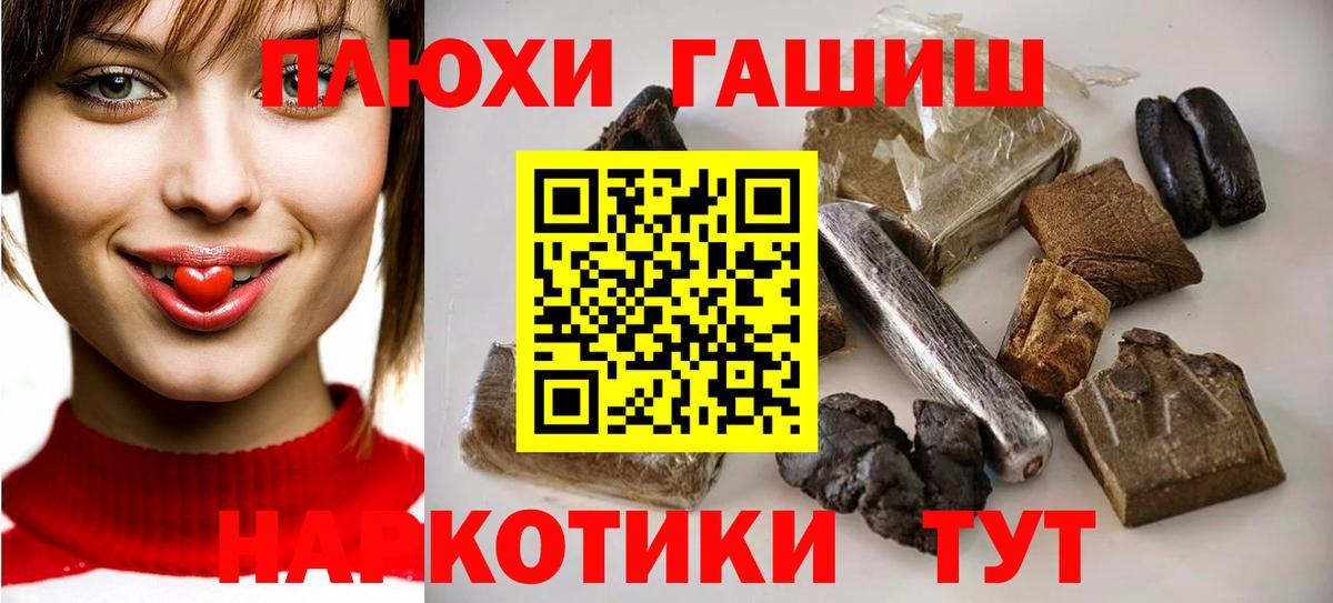 ГАШИШ ice o lator Кстово