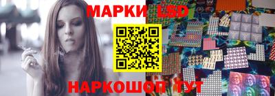 марки lsd Бугуруслан