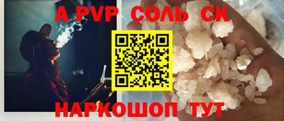 ешки Бузулук