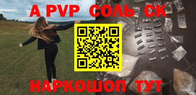 ешки Бузулук