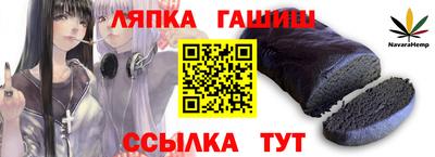 трава Магнитогорск
