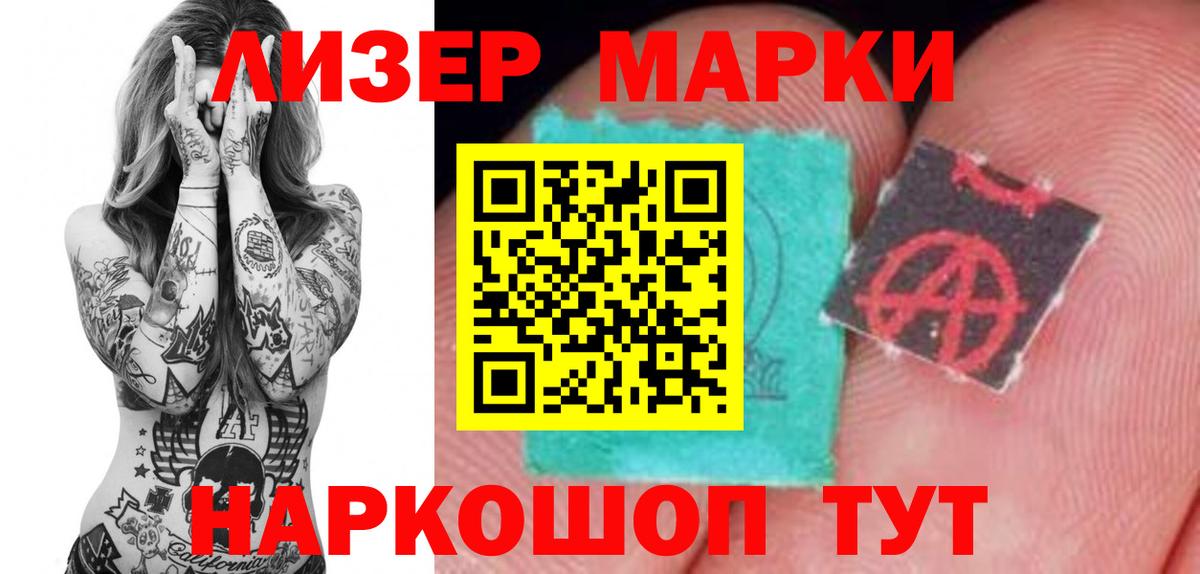 Лсд 25 экстази кислота Кстово