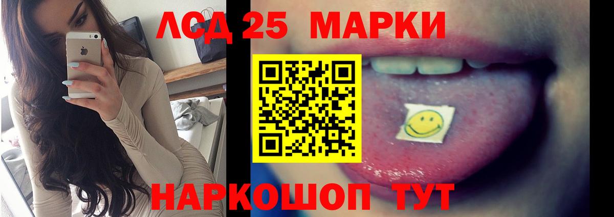 Кстово  ЛСД экстази кислота  Вход с VPN  ЛСД экстази кислота 
