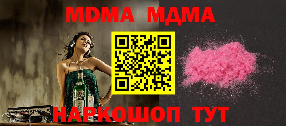 КОКАИН  МЕТАДОН  ГАШ  МЕТ  Где продают наркотики?  Каннабис  Мефедрон   Кстово  Вход с VPN 