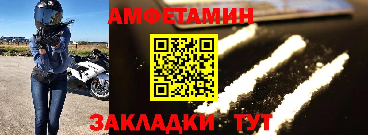 Первитин винт Кстово