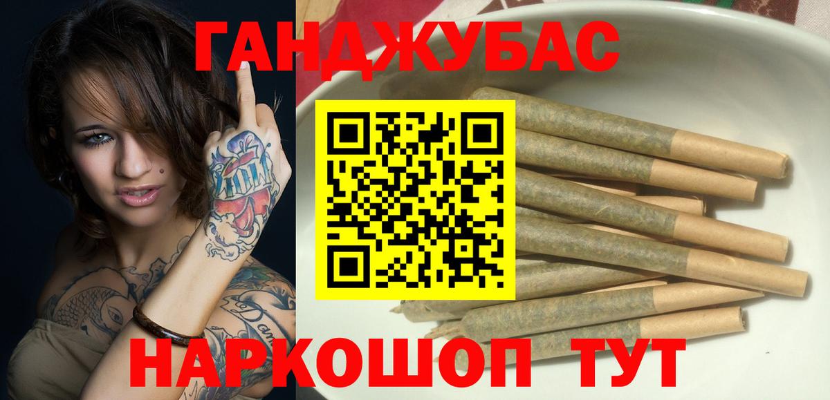Бошки марихуана марихуана  Шишки марихуана Bruce Banner  Кстово  Вход с VPN  Шишки марихуана марихуана 